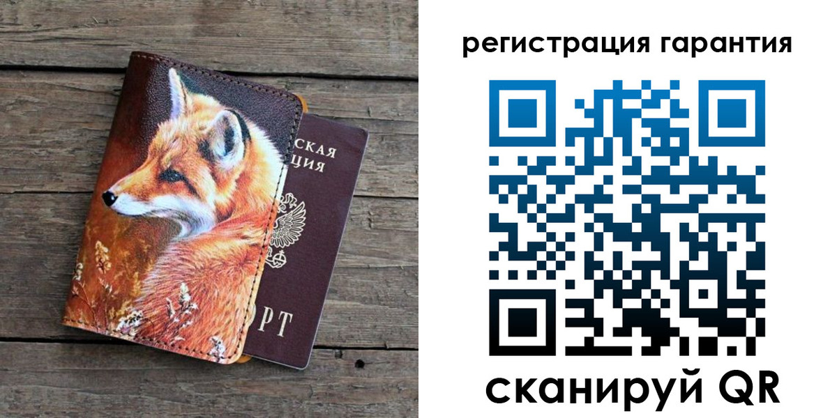 прописка в квартире в Усинске