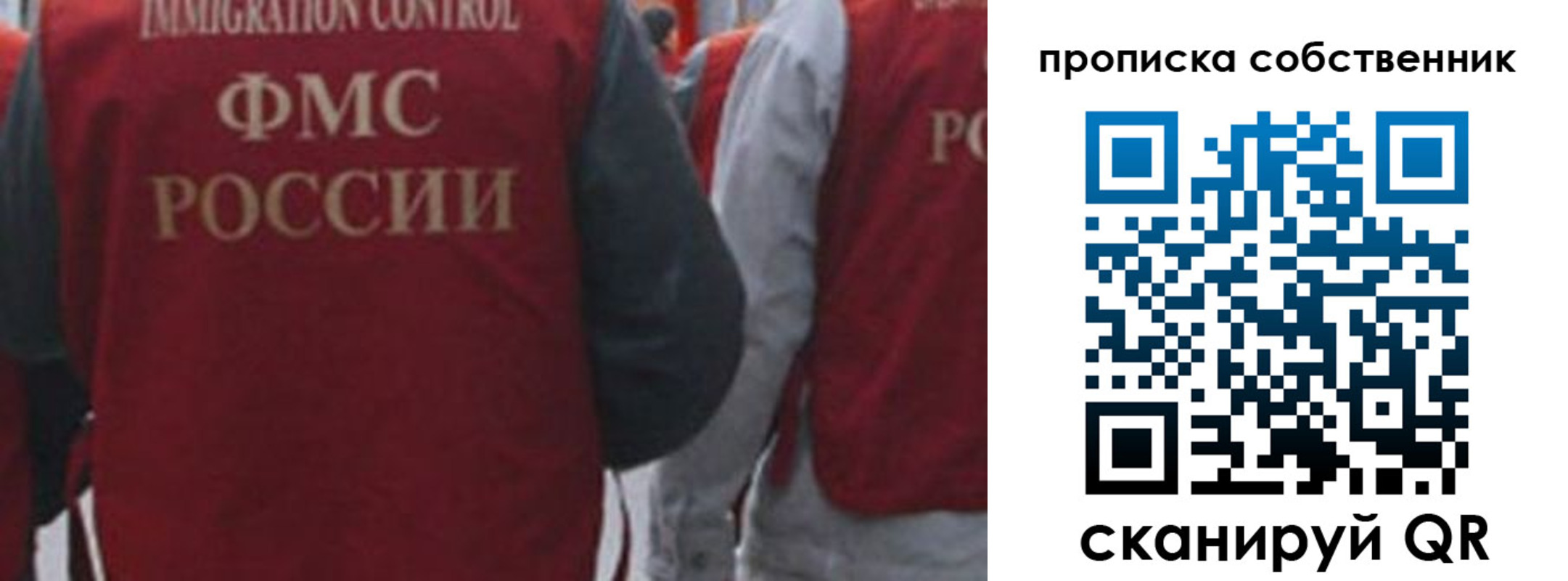 временная регистрация купить в Усинске