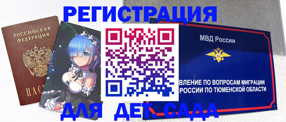 форма 3 в Усинске